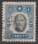 Китай 1941 год. Основатель партии Гоминьдан Сунь Ятсен, ном. 2 $, 1 марка из серии (гашёная)