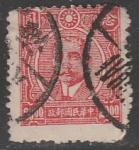 Китай 1946 год. Стандарт. Сунь Ятсен, ном. 20 $, 1 марка из серии (гашёная)