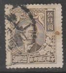 Китай 1947 год. Стандарт. Политик Сунь Ятсен, ном. 5000 $, 1 марка из серии (гашёная)