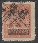 Китай 1948 год. Стандарт. Сунь Ятсен, ндп, ном. 30000 $/30 С, 1 марка из серии (гашёная)