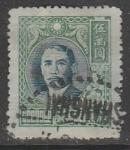 Китай 1947 год. Стандарт. Политик Сунь Ятсен, ном. 50000 $, 1 марка из серии (гашёная)