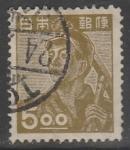 Япония 1948 год. Стандарт. Профессии. Шахтёр, ном. 5 Y, 1 марка из серии (гашёная)
