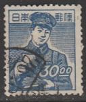 Япония 1949 год. Стандарт. Профессии. Почтальон, ном. 30 Y, 1 марка из серии (гашёная)