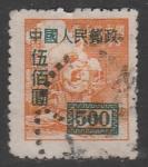 Китай (КНР) 1950 год. Стандарт. Паровоз, ндп, ном. 500 $, 1 марка из серии (гашёная)