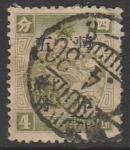 Китай (Маньчжоу-го) 1936 год. Стандарт. Горы Чан-Сайпан, ном. 4 F, 1 марка из серии (гашёная)