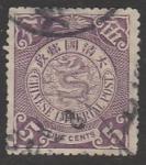 Китай 1905 год. Стандарт. Дракон, ном. 5 С, 1 марка из серии (гашёная)