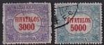 Венгрия 1923 год. Доплатные марки, 2 марки гашеных