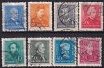 Венгрия 1932 год. Выдающиеся личности, 8 марок гашеных