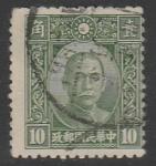 Китай 1940 год. Стандарт. Сунь Ятсен, ном. 10 С, 1 марка из серии (гашёная)