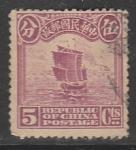 Китай 1914 год. Стандарт. Джонка, ном. 5 С, 1 марка из серии (гашёная)