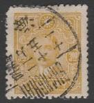 Китай 1943 год. Стандарт. Сунь Ятсен, ном. 3 $, 1 марка из серии (гашёная)