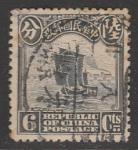 Китай 1914 год. Стандарт. Джонка, ном. 6 С, 1 марка из серии (гашёная)