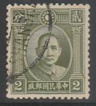 Китай 1931 год. Стандарт. Сунь Ятсен, ном. 2 С, 1 марка из серии (гашёная)
