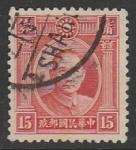 Китай 1934 год. Стандарт. Сунь Ятсен, ном. 15 С, 1 марка из серии (гашёная)