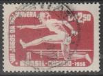 Бразилия 1956 год. Бег с препятствиями, 1 марка (гашёная)