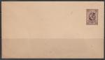 Маркированный конверт Российской Империи, ном. 3 к/5 к, 1909 год (IV выпуск)