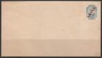Маркированный конверт с маркой русской почты в Китае, ном. 10 к, 1907 год 