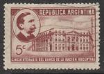 Аргентина 1941 год. 50 лет Национальному банку, 1 марка (гашёная)