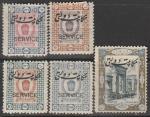 Иран 1915 год. День коронации, ндп, 5 служебных марок из серии (наклейка)