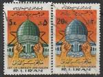 Иран 1980 год. Призыв к освобождению Иерусалима, 2 марки (гашёные)