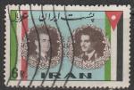 Иран 1960 год. Шах Ирана и король Иордании, государственные флаги, 1 марка (гашёная)