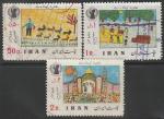 Иран 1970 год. Детские рисунки, 3 марки (гашёные)