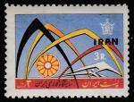 Иран 1965 год. Промышленная выставка в Тегеране, 1 марка 