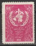 Иран 1956 год. ВОЗ ООН, 1 марка (наклейка)