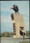 ПК Чебоксары. Памятник В.И. Чапаеву. Выпуск 10.12.1974 год, прошла почту