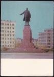ПК Харьков. Памятник В. И. Ленину. Выпуск 1.07.1969 год