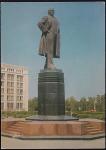 ПК со СГ 250 лет Усть-Каменогорску (Памятник В. И.  Ленину), 19.12.1970 год