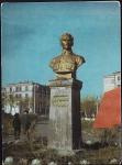 ПК Хабаровск. Памятник С. М. Серышеву. Выпуск 29.03.1972 год