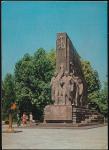 Авиа ПК Ташкент. Памятник 14 Туркменским комиссарам. Выпуск 14.04.1977 год