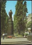 ПК Киев. Памятник В.И. Ленину. Выпуск 12.04.1979 год