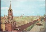 ПК Москва. Вид центральной части города. Выпуск 20.11.1979 год