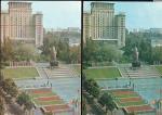 ПК Киев. Монумент в честь ВОВ. Выпуск 27.11.1980 год (разновидность цвета)