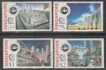 Сингапур 1995 год. Международная филвыставка "Сингапур-95", 4 марки 