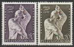 Югославия 1967 год. 50 лет ВОСР. Скульптура В.И. Ленина, 2 марки 