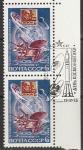 СССР 1973 год. День космонавтики. "Луноход-2", пара марок (спецгашение)