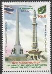 Пакистан 2011 год. 60 лет дипотношений с Таиландом, 1 марка 