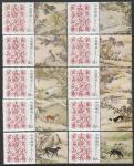 Китай 2005 год. Лунный календарь. Охотничьи собаки, 10 марок с купонами (буклет)