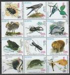 Беларусь 1994 год. Животный мир Белоруссии, 12 марок в сцепке (непочтовые) (I)