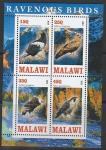 Малави 2013 год. Хищные птицы, малый лист.
