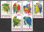 Бурунди 2009 год. Попугаи, 6 марок.