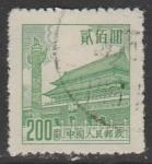 Китай (КНР) 1954 год. Стандарт. Площадь Тяньаньмэнь в Пекине, ном. 200 $, 1 марка из серии (гашёная)