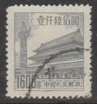 Китай (КНР) 1954 год. Стандарт. Площадь Тяньаньмэнь в Пекине, ном. 1600 $, 1 марка из серии (гашёная)