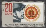 ГДР 1971 год. 15 лет Национальной Народной Армии. Солдат, 1 марка (гашёная)