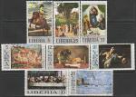 Либерия 1969 год. Картины, 8 марок (гашёные)