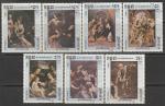 Камбоджа (Кампучия) 1984 год. 450 лет со дня смерти итальянского художника Корреджо, 7 марок (гашёные)