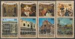 Бурунди 1971 год. Акция ЮНЕСКО "Спасти Венецию", 8 марок (гашёные)